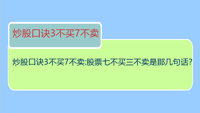 ...